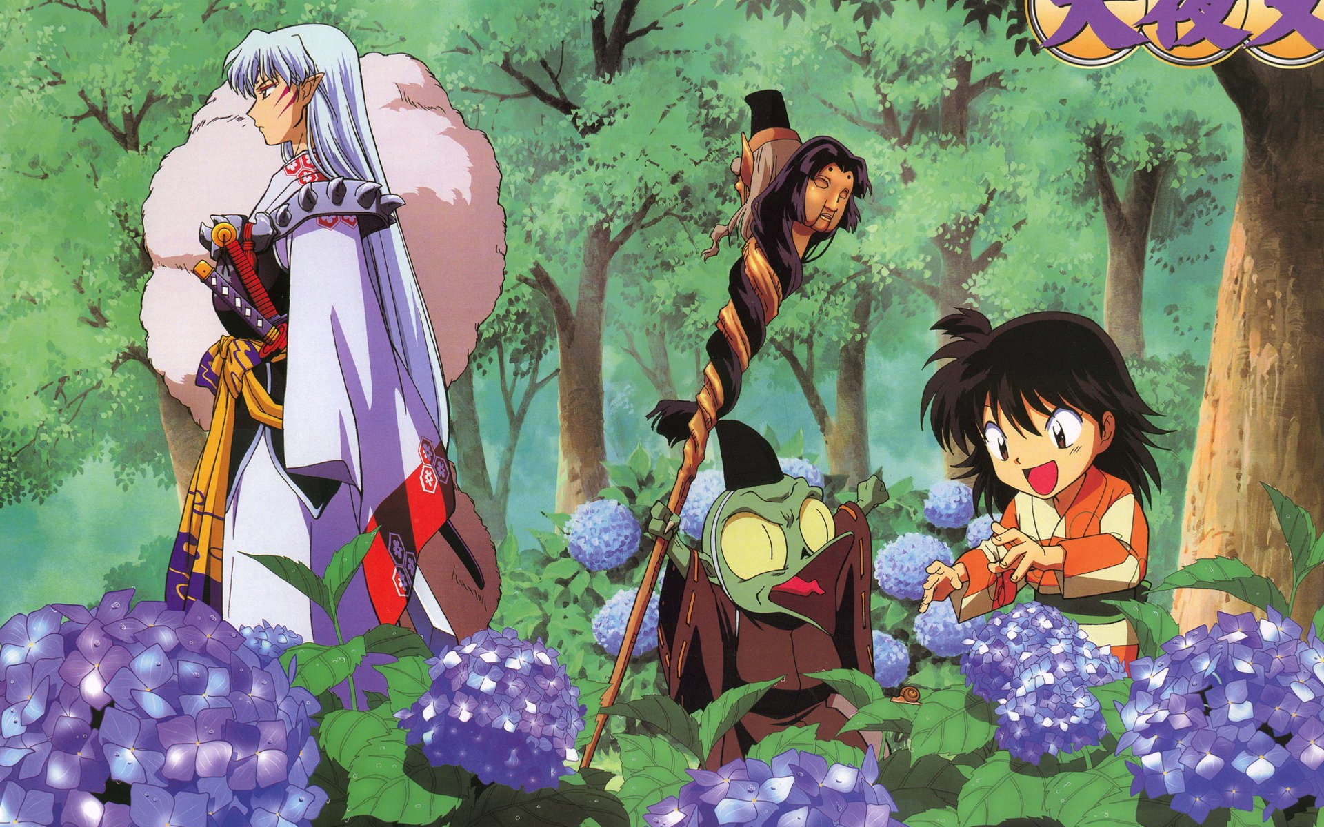 Inuyasha