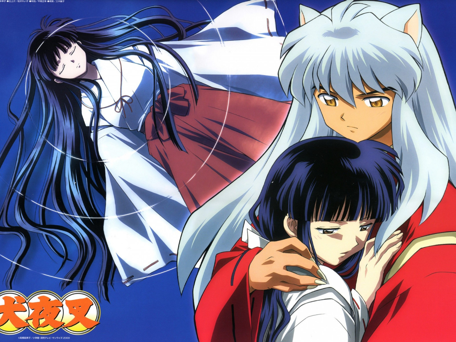 InuYasha